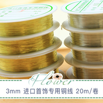  Special 0 3mm wire for three-dimensional embroidery