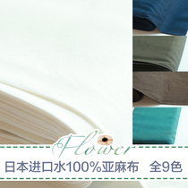 Japanese 100% linen embroidered fabric fabric all 8 colors smooth and crisp embroidery recommended 1 4 meters