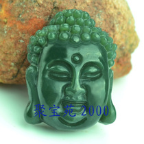 Natural Hetian Jade Buddha head pendant Qingjia Sakyamuni head pendant male and female jade pendant