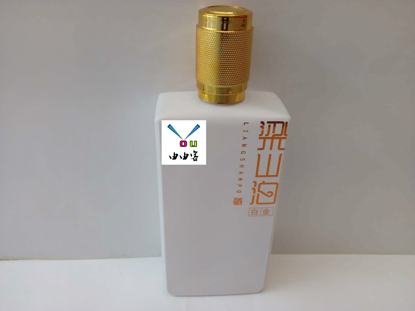 由由客梁山泊酒白金浓香型36度两小箱一大箱8瓶礼盒济宁徐坊特产