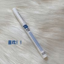 Enlarged eyes Korean holika lying silkworm pen natural shadow eyeliner pen extremely thin double eyelid light brown