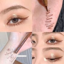 True fragrance warning AKF very fine 0 08mm brush head eyeliner pen smooth under eyelash novice 02 milk curry color