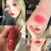 Thin Coated Flying Korean PERIPERA Felipe Laze AD Frosted Milk Bottle ink Lip Glaze 04 Olive Skin