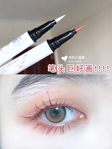 Soft girl Fig color Shitia soft hair head smooth eyeliner spring and summer double eyeliner anti-halo red brown orange tone