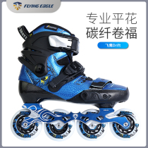 Flying Eagle DRIFT JR roll Ford Childrens carbon fiber roller skates mens and womens fancy tips flat shoes Brush Street skates