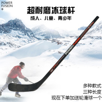 Single-row roller skating club ice hockey roller Puck hockey land ice hockey Inline hockey