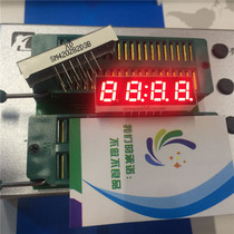 LED digital display module Yin four digital tube 0 28 inch red digital tube module clock SM420282D3B