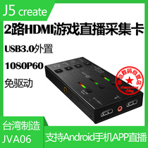 j5create drive free JVA06 dual 2-way HDMI HD video capture card ps4 5 switch Live broadcast YY