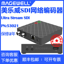 Melville Ultra Stream SDI HD Video Recording encoding box 1080p mobile phone live converter