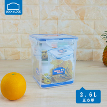 Lo clasp plastic crisper HPL822B sealed box storage box 2 6L storage tank