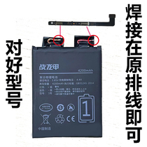 Zhanlongjia domestic universal mobile phone universal battery supports fast charging flash charging longer standby and super powerful capacity battery cells