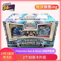 (345)Anime Card Pokemon Sun Moon Sun Moon Pokémon Trainer Set