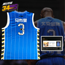 (345)CBA star Lone wolf Stephen Mabry autographed jersey