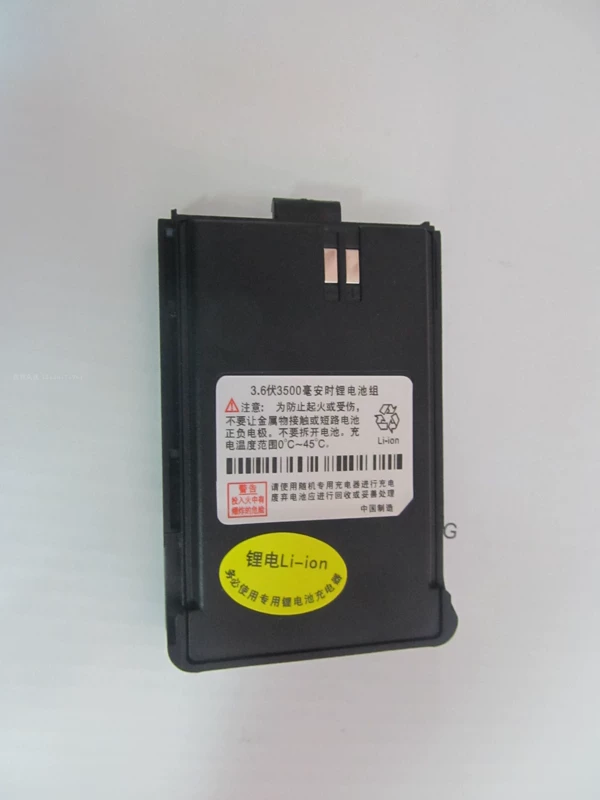 Bộ sạc pin Beitong BT590 / BT600 / BT618 / BT700 / BT810 / BT860BT9000 / 9600 - Khác