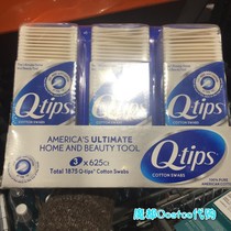 US import Q-TIPS COTTON SWABS Paper shaft cotton swabs Cotton swabs Shanghai Costco opened the market