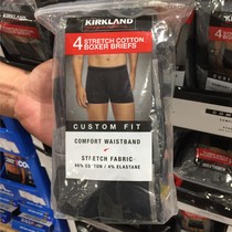 Cockland Kirkland Mens Elastic Knitted Flat Panties 4 Shanghai costco Opening Guest Domestic