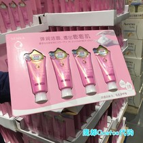 Shiseido Shiseido Shiseido Collagen Facial Cleanser 120gX4 Shanghai Costco Domestic