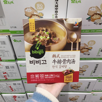 bibigo mandatory penthouse Korean style steak bone broth 460g One package Shanghai Costco open for guests