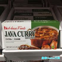 Shanghai Costco market opening guest Costco HOUSE CURRY good attendant Java CURRY (medium spicy) 1kg