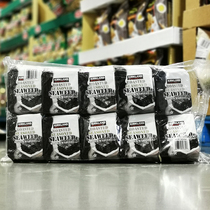 KIRKLAND Salt roasted seaweed Imported from South Korea Shanghai Costco open market leisure snacks