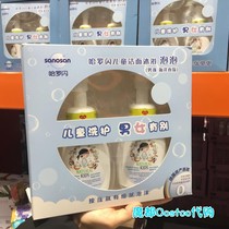 Germany imported Sanosan childrens cleansing bath bubble men and women Shanghai Costco opened the market to domestic customers