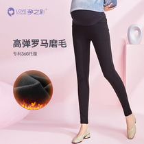 (Plus velvet) pregnancy color pregnant women pencil pants autumn and winter warm belly pants black slim slim without trace underbelly