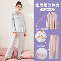 Pregnancy color pregnant women moon suit suit spring and autumn October 9th Jane small suit lapel pajamas postpartum lactation clothes