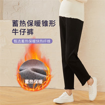 (Volcanic rock high bomb heat storage) pregnancy color pregnant womens pants autumn and winter polished black tapered straight pants