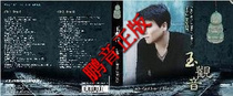 Genuine Ye Xiaogang Jade Guanyin Music Collection TV series Jade Guanyin Original Soundtrack 2CD first edition Limited Edition