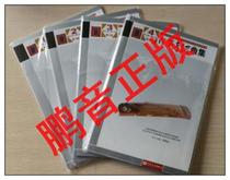 Genuine Wang Zhongshan Guzheng Examination Collection 1-4 (Level 1-10) (Third Edition) Guzheng Music Score