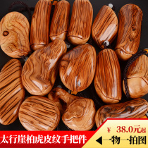 New shelves Taihang Cliff aged material natural tiger skin pattern handlebar red and black oil entry small palm treasure