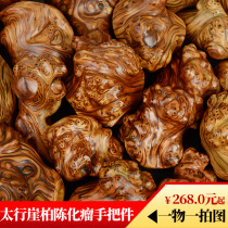 Taihang cliff hand handle aging material ant leg full of tumor ant ant leg aggregate tiger skin pattern red and black oil natural follow-shaped root carving