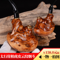 Taihang cliff root carving pipe natural lump aging material tumor scar tiger skin pattern tiger skin pattern high oil handlebar wood carving ornaments