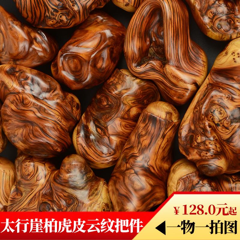 Taihang Cliff Cypress handle piece aged material red oil black oil tumor scar tiger skin pattern bodhisattva pattern play root carving one thing one shot