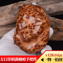 Taihang Thuja hand pieces full tumor scar old material aging material diesel oil density que yan trimming man playing handheld devices