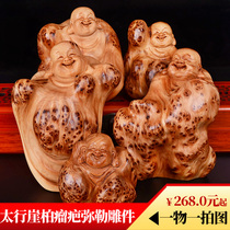 Taihang Cliff Wood carving handlebar full of tumor scar aging old material Shouxian Maitreya Dharma figure carved piece with shape