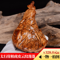 The new Taihang Cliff aged material Luo tiger skin pattern Lotus handlebar live seeds high red oil black oil play carved