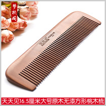 See every day boutique peach wood comb large handleless dense sandalwood wood comb solid wood anti-static whole wood non-lacquered wood