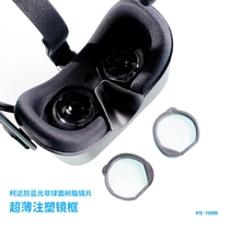Quick release myopia lens HP Reverb magnetic suction home four-piece set VR virtual reality MR helmet injection ultra-thin