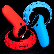 Samsung MR Xuanlong Microsoft MR handle kit protective cover Samsung special savior anti-collision non-slip silicone cover