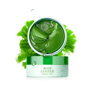 AVOS七叶树淡化细纹紧致眼膜去黑眼圈眼袋眼贴60片补水保湿正品