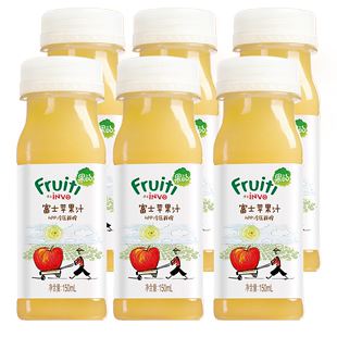 Fruiti果的冷压鲜榨富士苹果汁饮料纯饮儿童小果汁150ml*6瓶