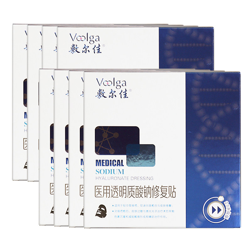 敷尔佳黑膜怎么样,买过的朋友给点建议,谢谢-晓芸