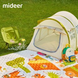 mideer Milu children's tent spring outing camping equipment game house boys and girls portable folding chair picnic mat