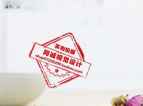 防盗水印设计制作 水印logo设计 圆形印章邮戳水印