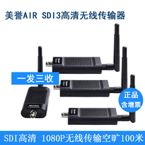 Pretty AIR SDI3 HDR radio audio transmitter 1080P Same screen 100m wireless image transmission 1 round 3