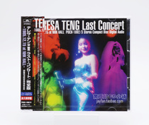 Deng Lijun 1985 NHK Concert Full Version Last Concert 2CD New Sales