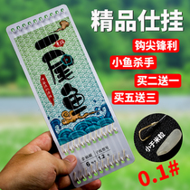 Fishing line tied small fish hook set double hook finished sleeve hook gold sleeve small 0 10 3 0 5 fish gear fishing