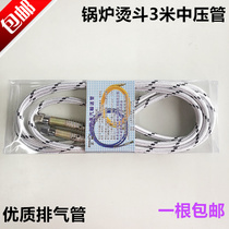 High temperature resistant medium pressure powerful steam conveying pipe large scalding iron tracheoboiler steam pipe outgassing pipe gas pipe