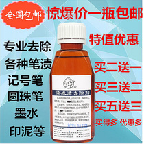 Lazy Star Hair Dye Remover Dye Hair Shampoo Cleaning Agent Dye Remover Clothes Dye Shampoo Remover
